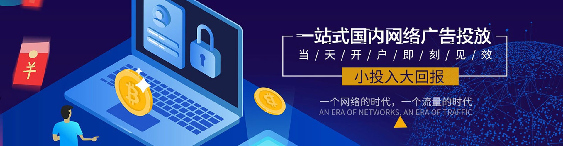福州sem优化