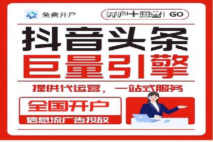案例分享：百度竞价代运营公司如何提升企业品牌知名度