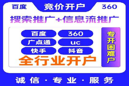 案例分享：sem托管服务助力企业实现广告投放目标
