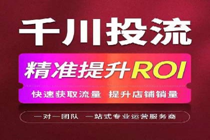 竞价广告的胜利：某游戏公司的市场攻势